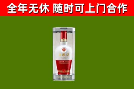 咸宁回收五粮液行情