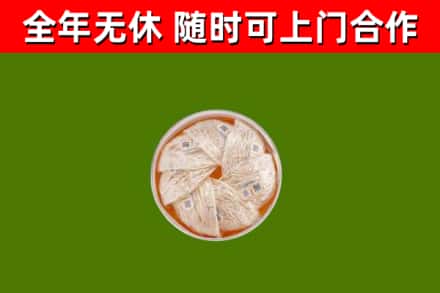 咸宁回收燕窝价格