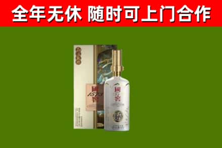 咸宁回收国窖1573价格