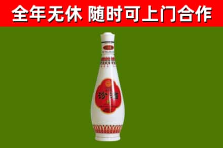 咸宁烟酒回收瓷瓶汾酒.jpg
